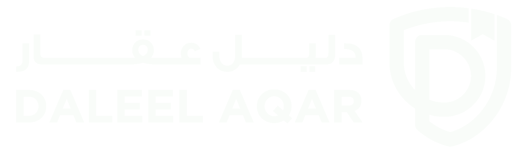 Daleel Aqar preview